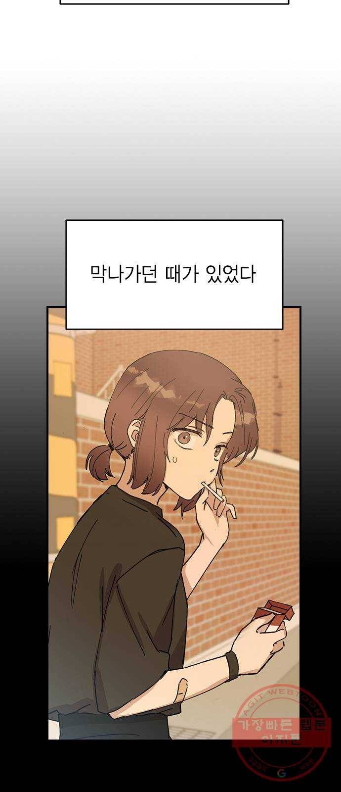 전생연분 3화 27