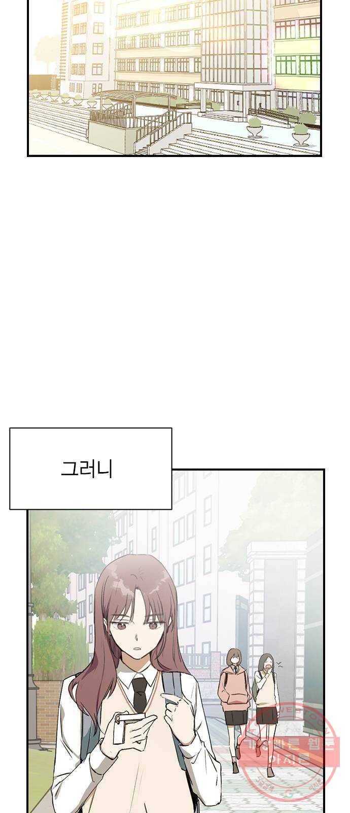 전생연분 3화 33