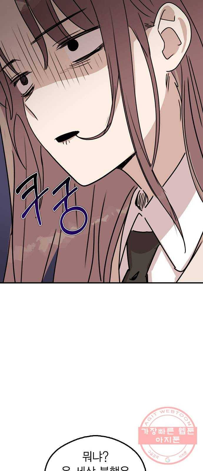 전생연분 3화 40