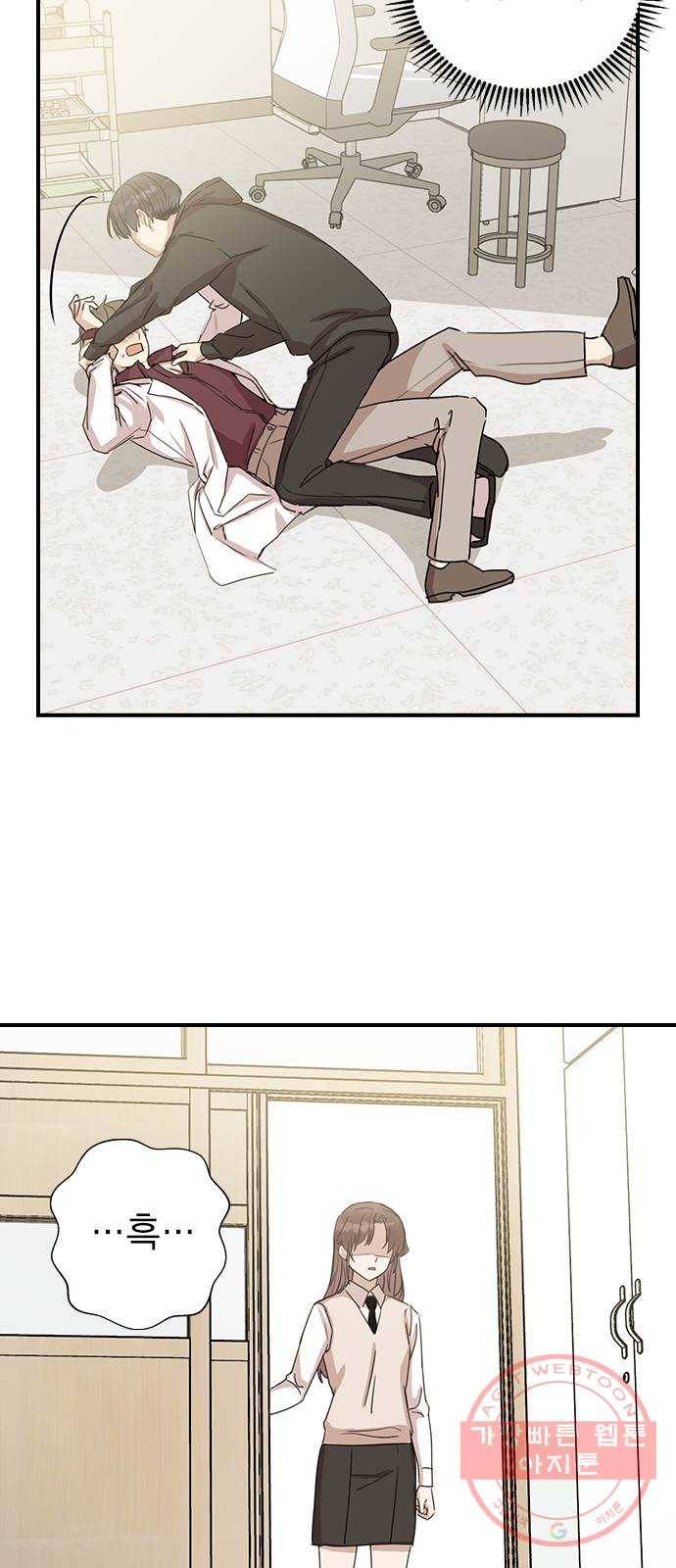 전생연분 3화 69