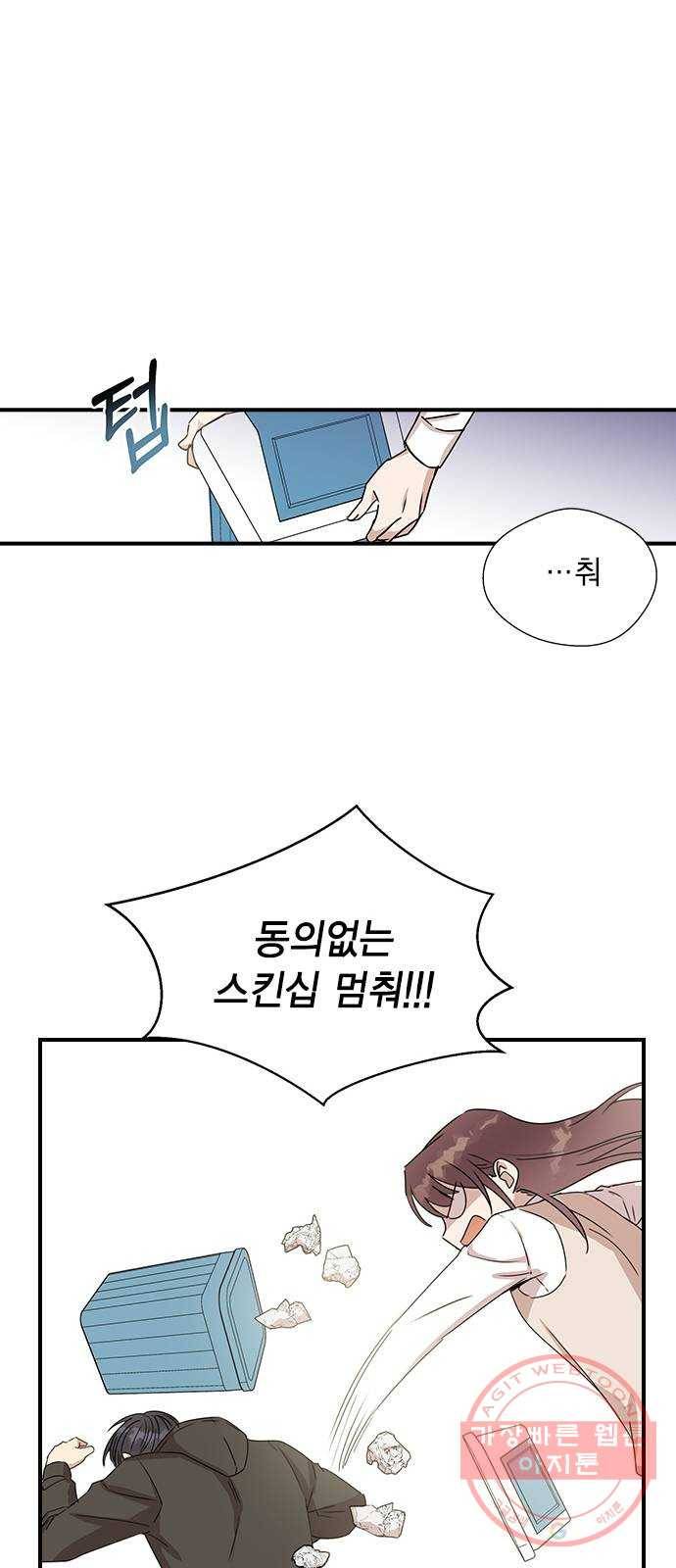 전생연분 3화 72