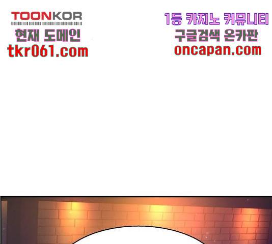 입학용병 58화 3
