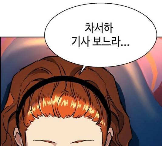 입학용병 58화 6