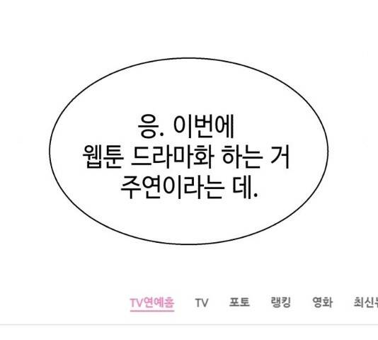입학용병 58화 10