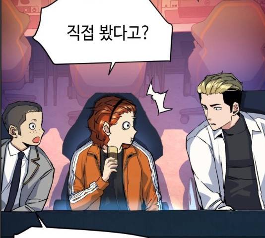 입학용병 58화 14