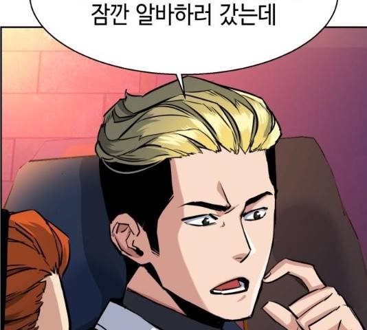 입학용병 58화 16