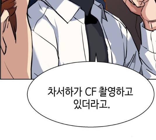 입학용병 58화 17
