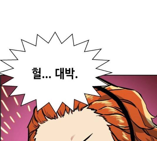입학용병 58화 18
