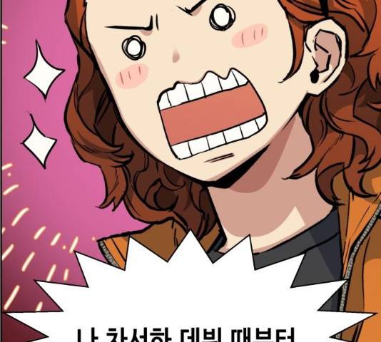 입학용병 58화 19