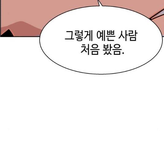 입학용병 58화 25