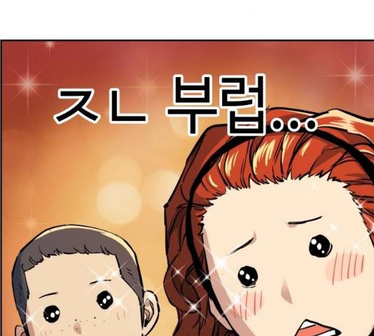 입학용병 58화 26