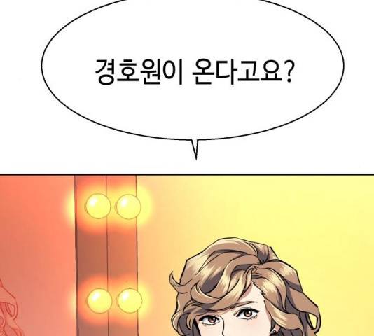 입학용병 58화 39