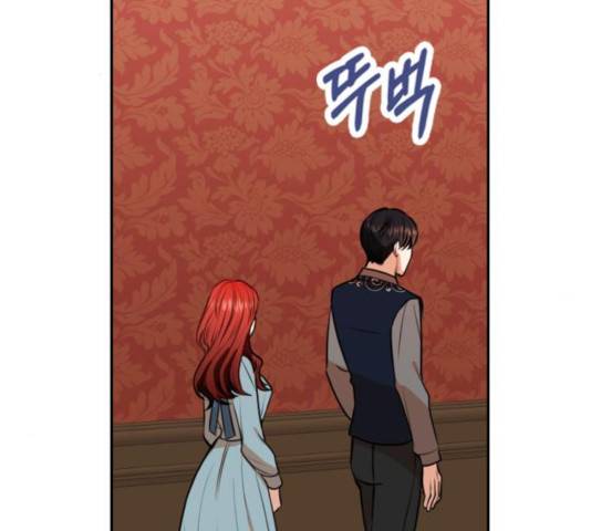 남편을 만렙으로 키우려 합니다 27화 2