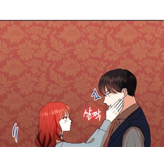 남편을 만렙으로 키우려 합니다 27화 18