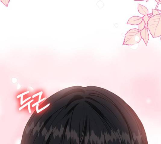 남편을 만렙으로 키우려 합니다 27화 24