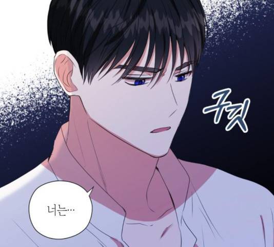 남편을 만렙으로 키우려 합니다 27화 48
