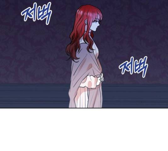 남편을 만렙으로 키우려 합니다 27화 63