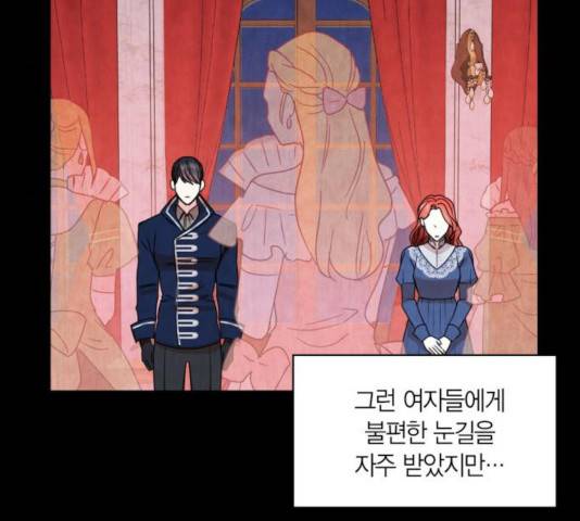 남편을 만렙으로 키우려 합니다 27화 76