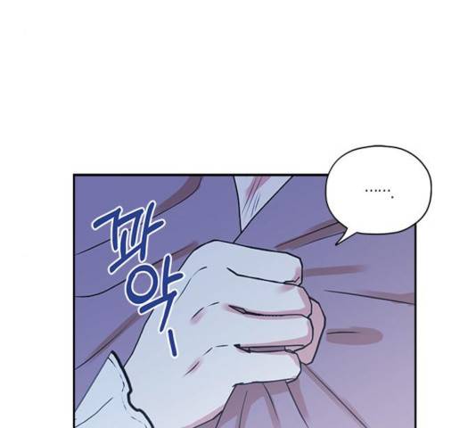 남편을 만렙으로 키우려 합니다 27화 99
