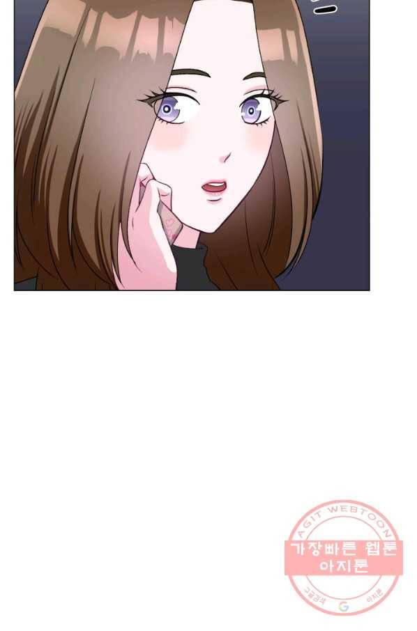 불순한 동거동락 63화 8