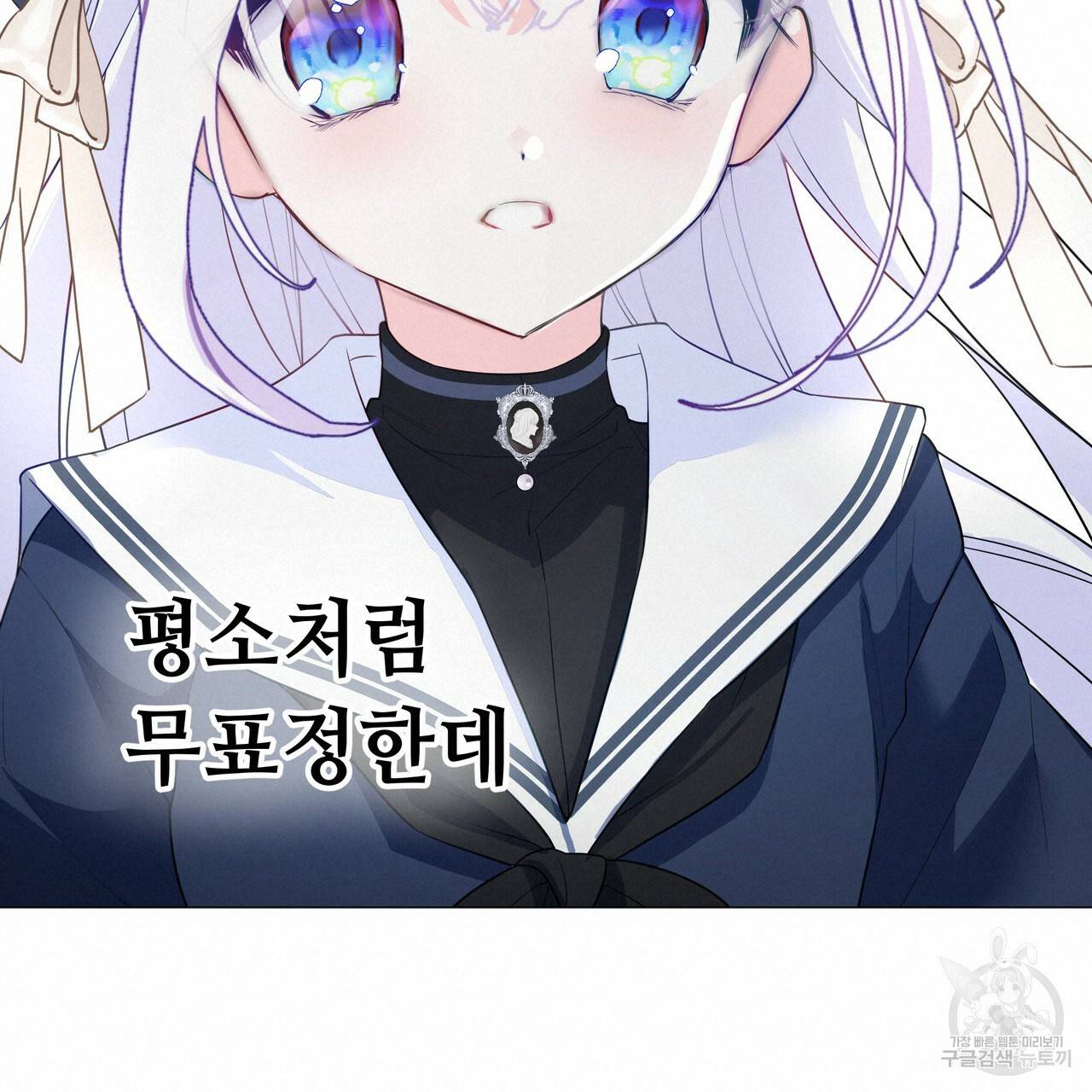 다음의 폭군 중 친아빠를 고르시오 41화 18