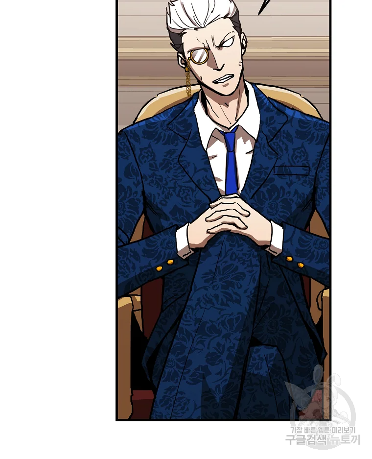 레드라인 5화 26