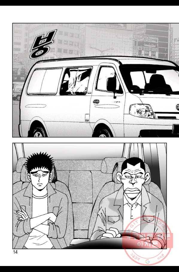 고행석 악질의 전설 4탄 오디션 29화 7