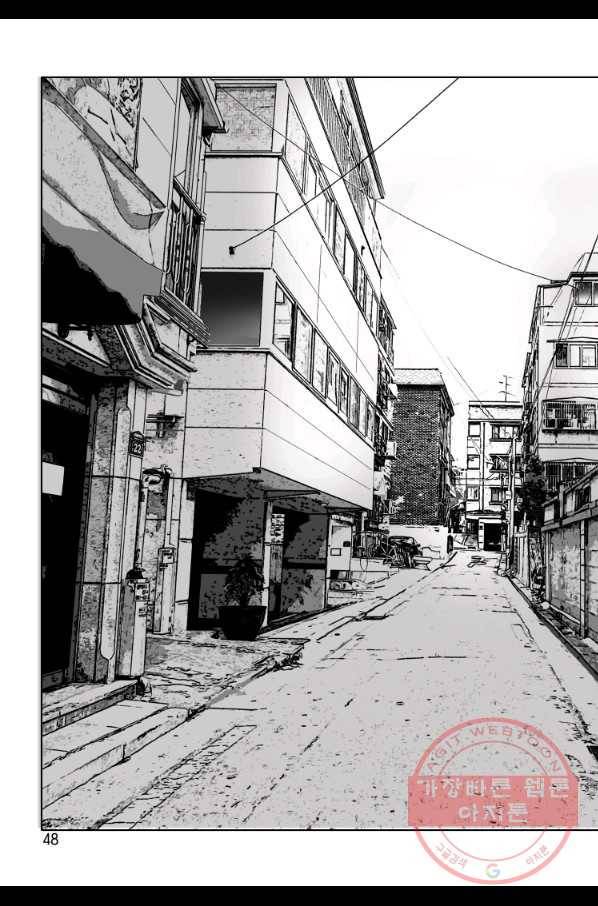 고행석 악질의 전설 4탄 오디션 29화 41