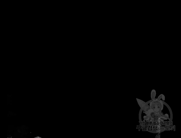 언데드킹 350화 6