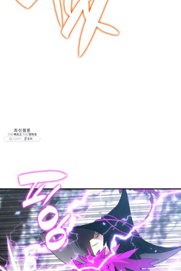닳고닳은 뉴비 72화 38