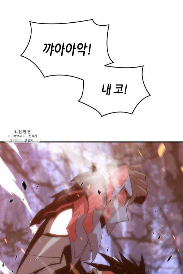 닳고닳은 뉴비 72화 53