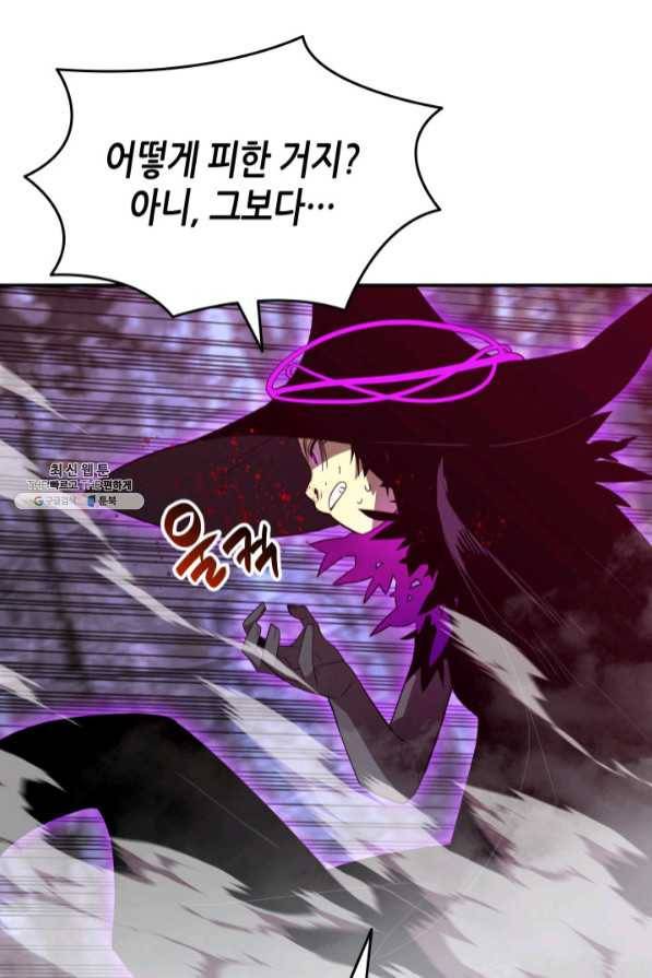 닳고닳은 뉴비 72화 58