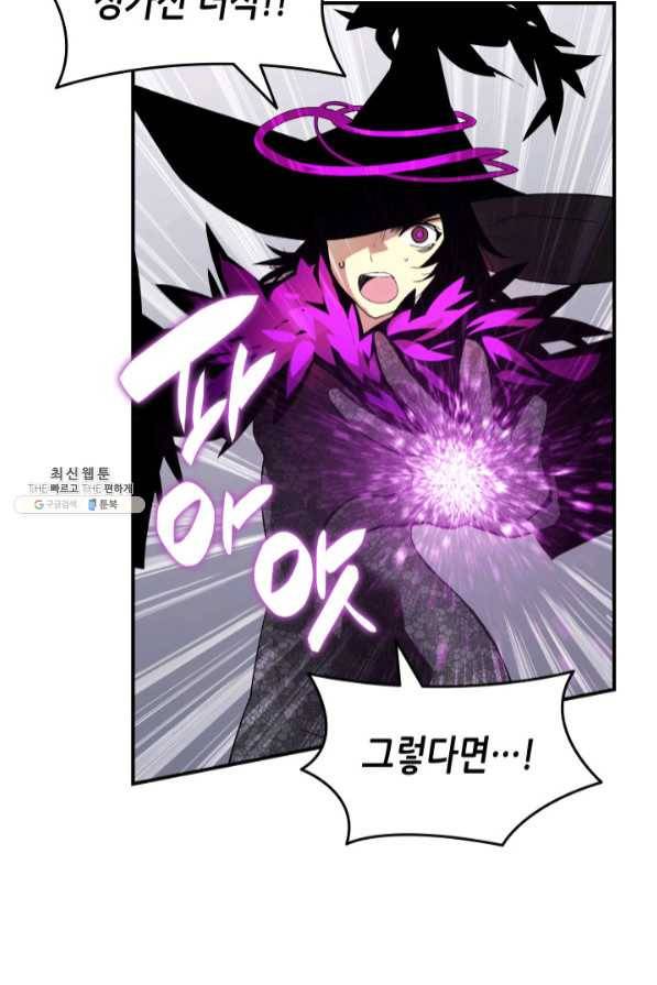 닳고닳은 뉴비 72화 65