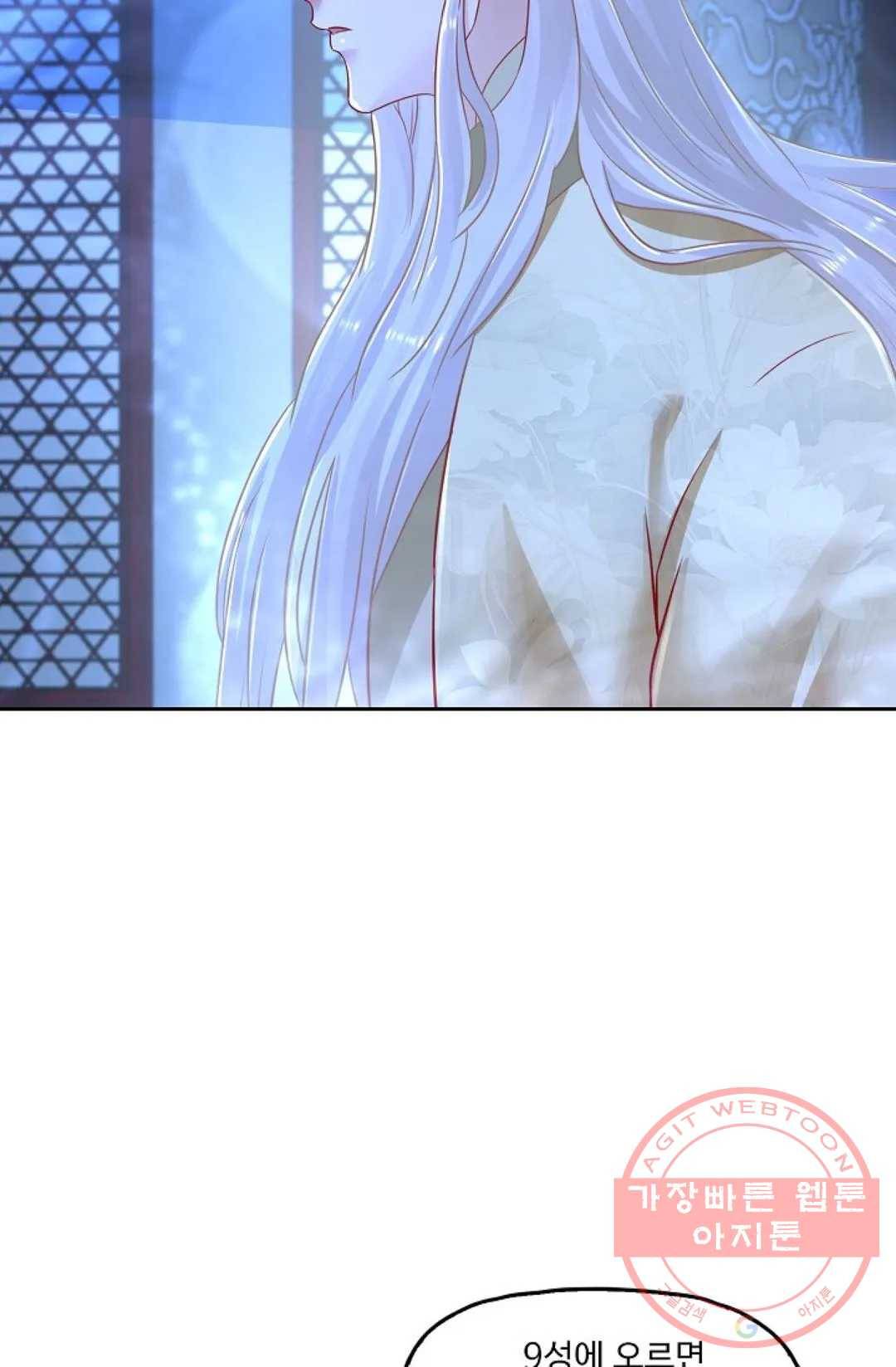 Retry: 다시 한번 최강 신선으로 538화 8