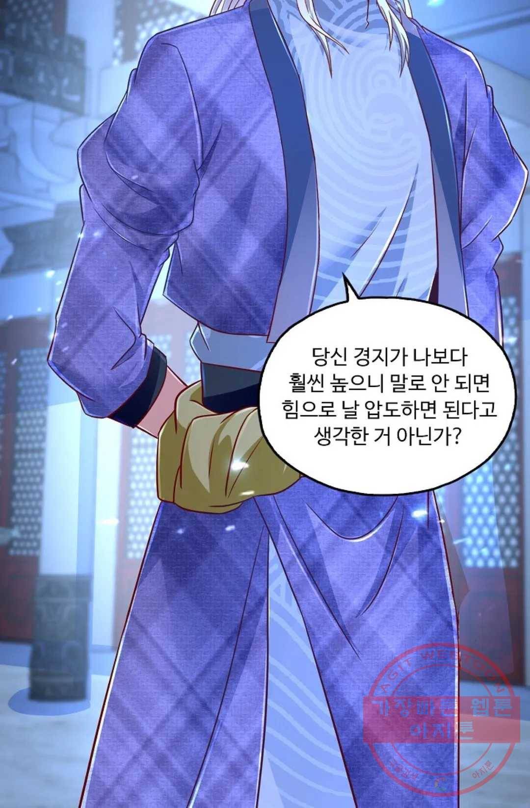 Retry: 다시 한번 최강 신선으로 538화 15