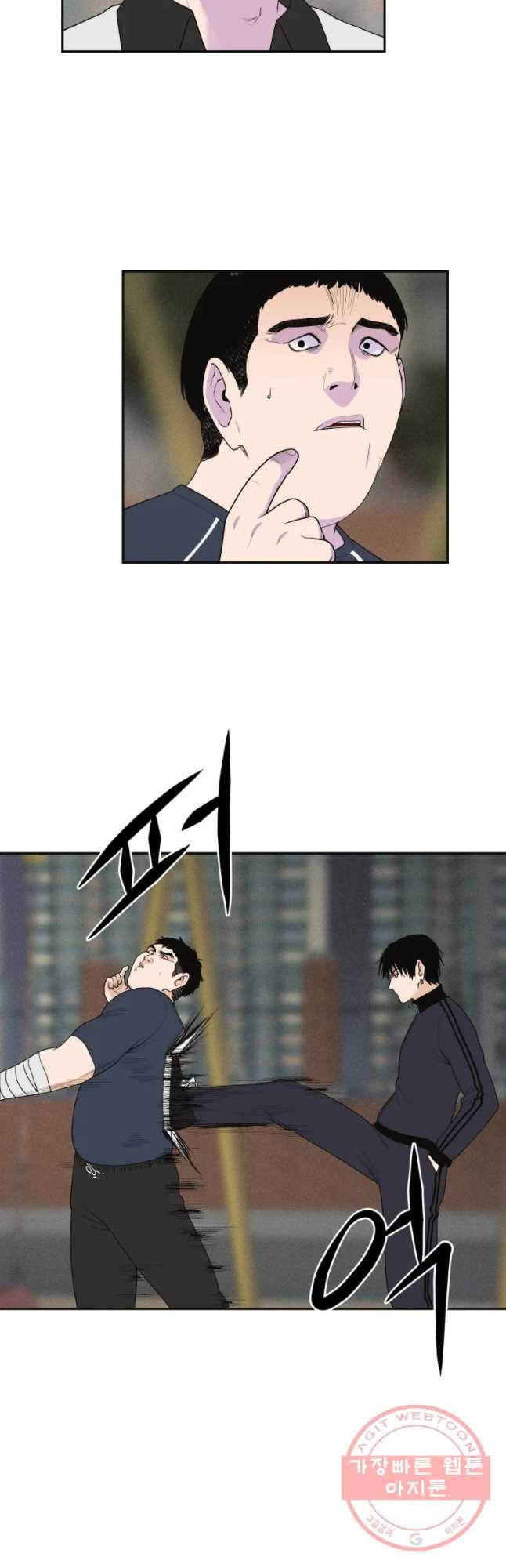 우범소년 16화 2