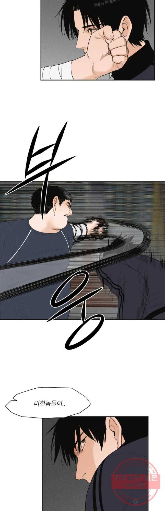 우범소년 16화 6