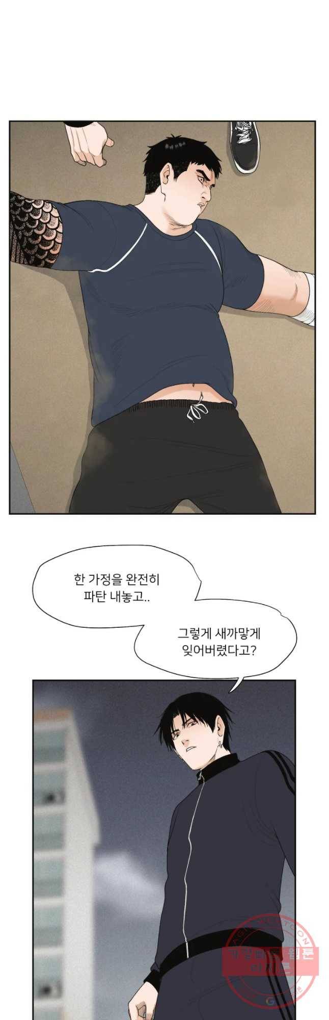 우범소년 16화 10