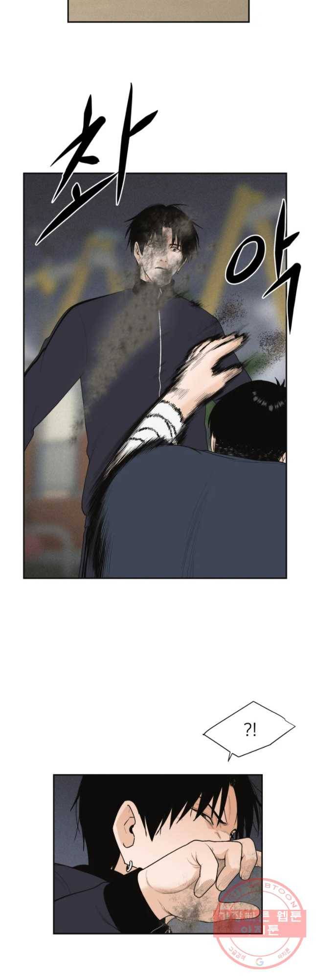 우범소년 16화 16