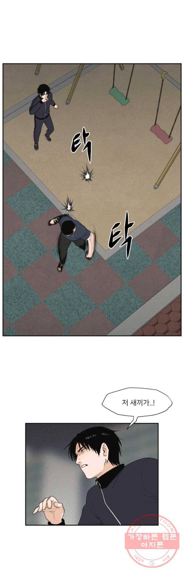 우범소년 16화 17