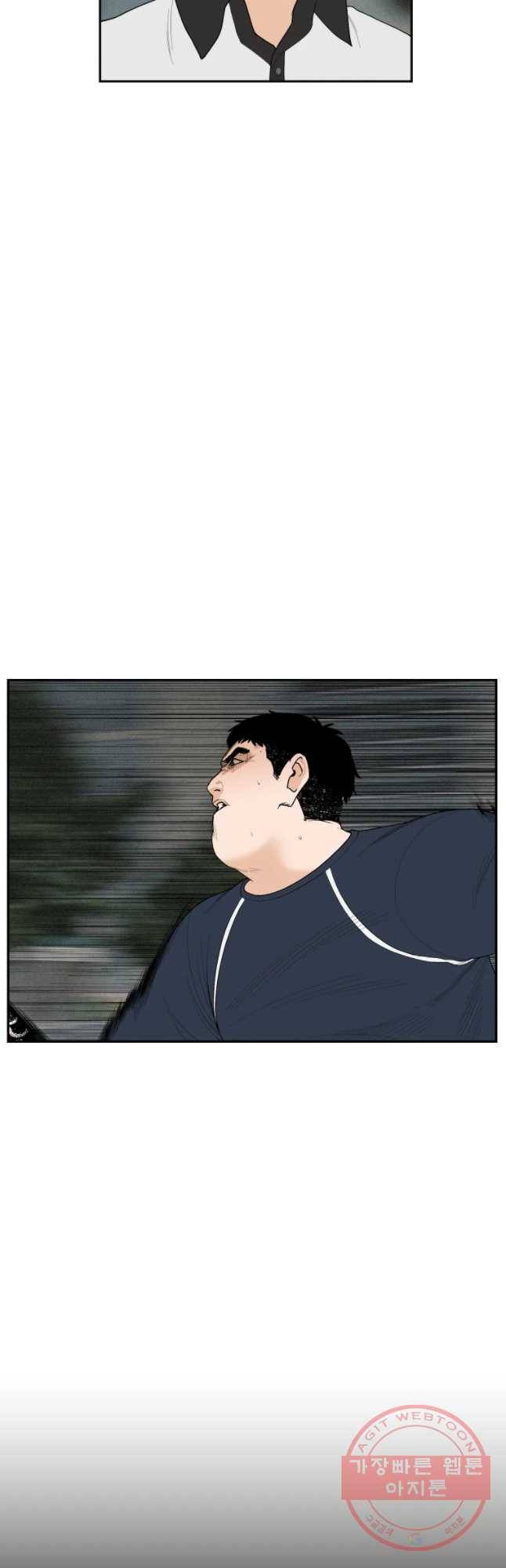 우범소년 16화 19