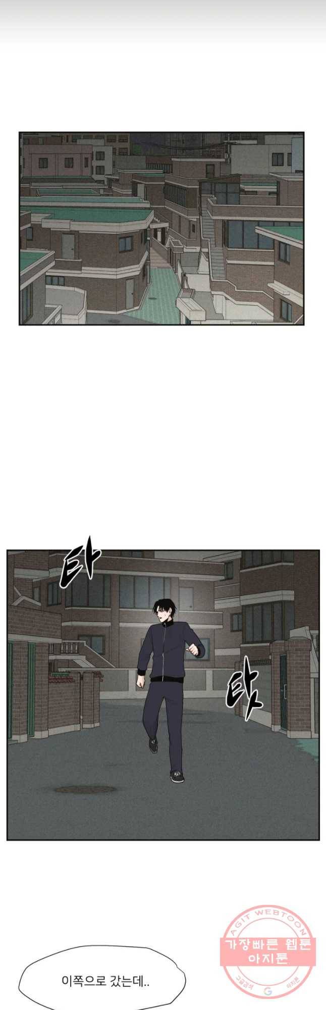 우범소년 16화 26
