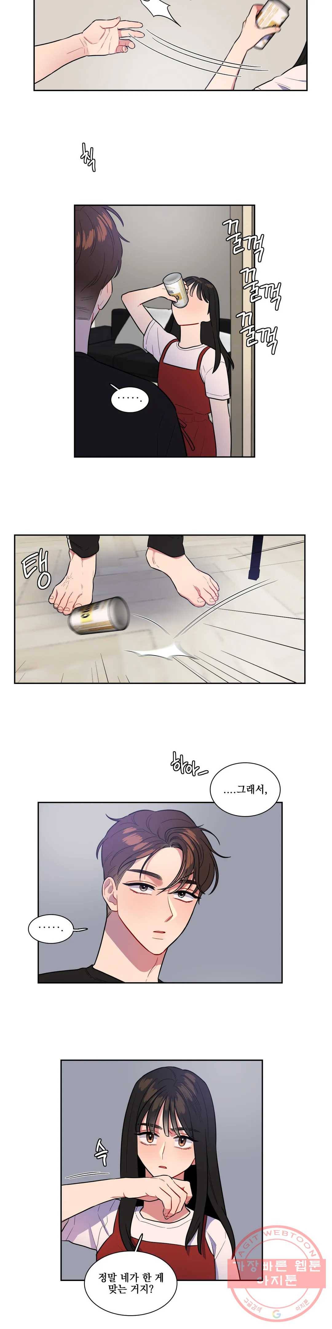 2차선 도로 터널 뚫기 71화 4