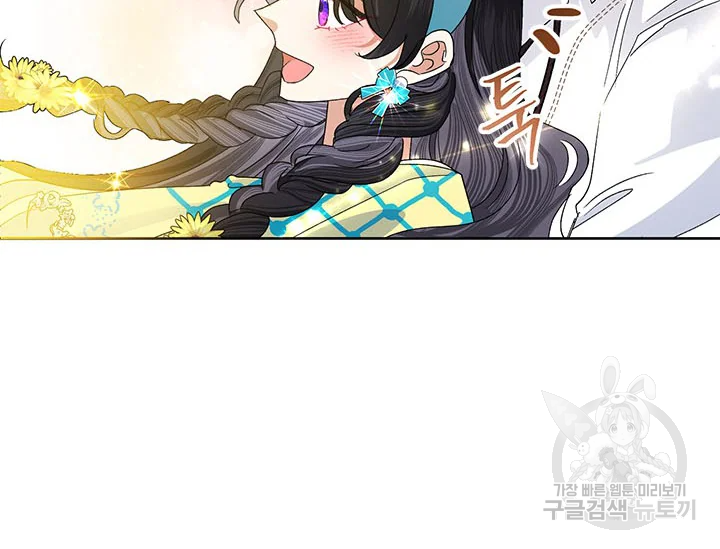 악녀는 오늘도 즐겁다 34화 22