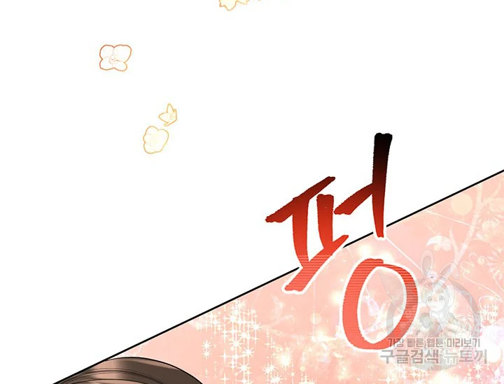 악녀는 오늘도 즐겁다 34화 32