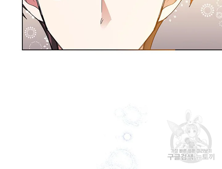 악녀는 오늘도 즐겁다 34화 58