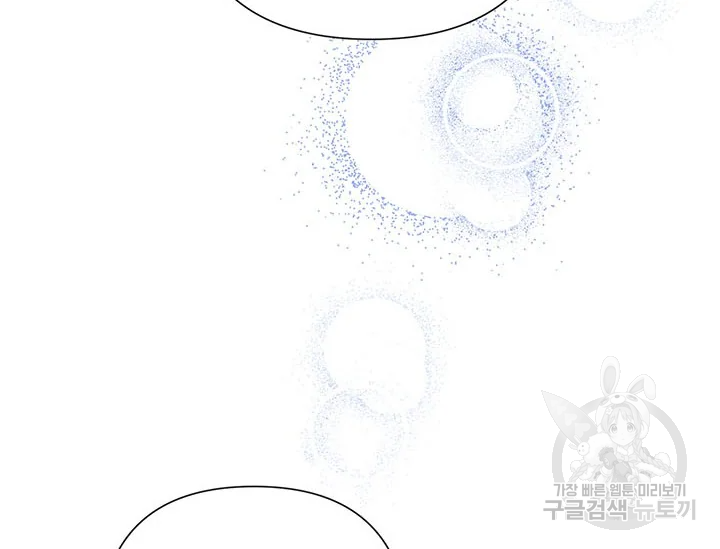 악녀는 오늘도 즐겁다 34화 60