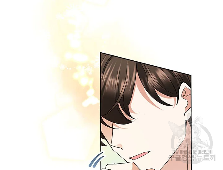 악녀는 오늘도 즐겁다 34화 63