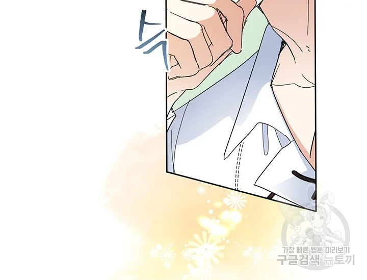 악녀는 오늘도 즐겁다 34화 64
