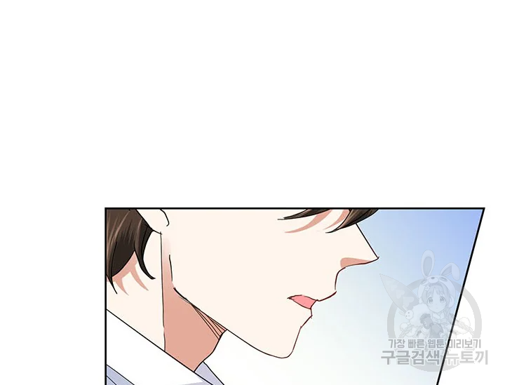 악녀는 오늘도 즐겁다 34화 95